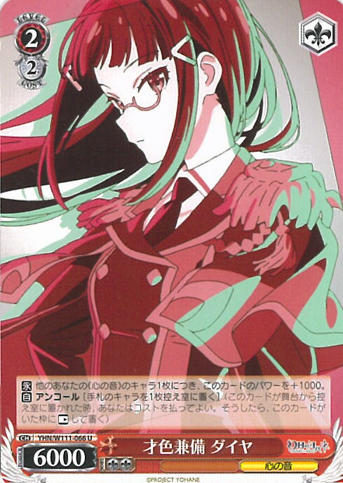 ƥåREIKODO㤨֡šۥ Ϳ  YHN/W111-066 U Υϥ -SUNSHINE in the MIRROR- 󥰥륫ɡפβǤʤ20ߤˤʤޤ