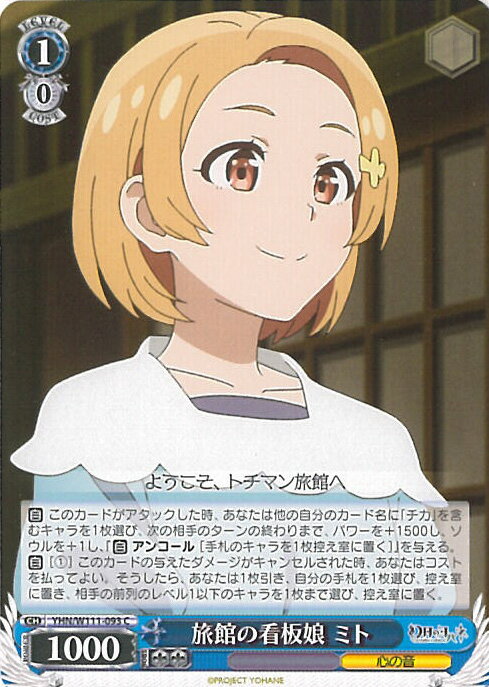 ƥåREIKODO㤨֡šۥ ιۤδ̼ ߥ YHN/W111-093 C Υϥ -SUNSHINE in the MIRROR- 󥰥륫ɡפβǤʤ20ߤˤʤޤ