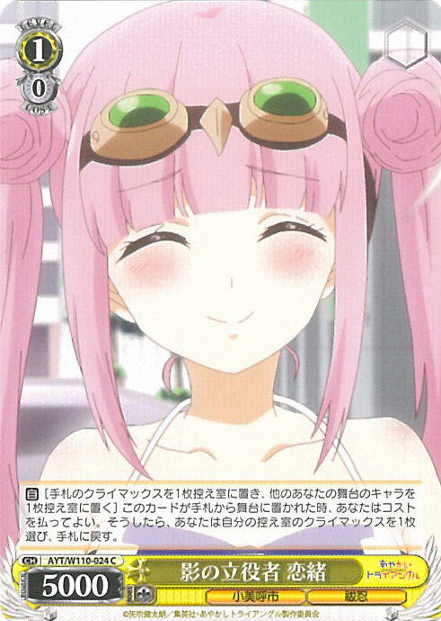 ƥåREIKODO㤨֥ ƤΩ  AYT/W110-024 C 䤫ȥ饤󥰥 󥰥륫ɡפβǤʤ20ߤˤʤޤ