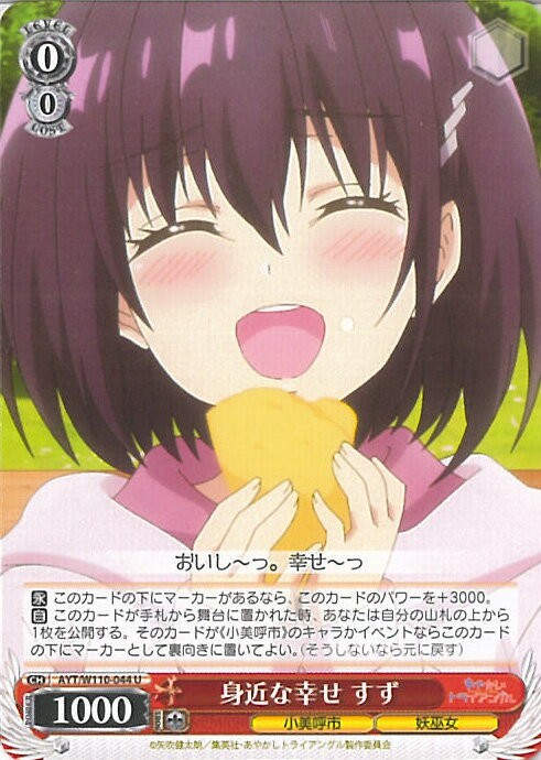 ƥåREIKODO㤨֥ ȶʹ  AYT/W110-044 U 䤫ȥ饤󥰥 󥰥륫ɡפβǤʤ20ߤˤʤޤ