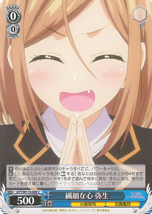 ƥåREIKODO㤨֥ ٤ʿ  AYT/W110-089 C 䤫ȥ饤󥰥 󥰥륫ɡפβǤʤ20ߤˤʤޤ