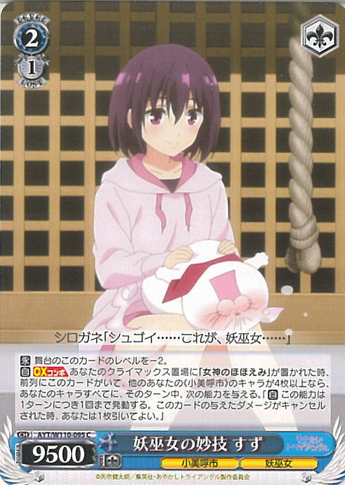 ƥåREIKODO㤨֥ ̯  AYT/W110-095 C 䤫ȥ饤󥰥 󥰥륫ɡפβǤʤ20ߤˤʤޤ