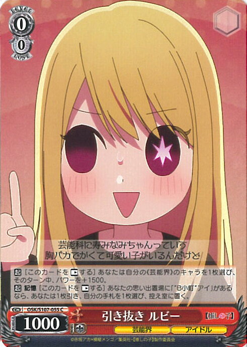 ƥåREIKODO㤨֥ ȴӡ OSK/S107-055 C 䤷λ 󥰥륫ɡפβǤʤ20ߤˤʤޤ