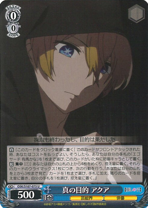 ƥåREIKODO㤨֥ Ū  OSK/S107-075 U 䤷λ 󥰥륫ɡפβǤʤ20ߤˤʤޤ