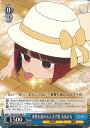 ヴァイスシュヴァルツ 重曹を舐める天才子役 有馬かな 【OSK/S107-086 C】 推しの子 シングルカード