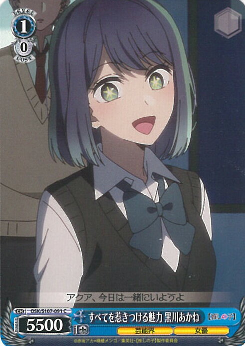 ƥåREIKODO㤨֥ ٤Ƥ椭Ĥ̥  OSK/S107-091 C 䤷λ 󥰥륫ɡפβǤʤ20ߤˤʤޤ