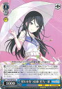 ヴァイスシュヴァルツ 晴れを待つ雨傘 星乃一歌 【PJS/S109-103 C】 プロジェクトセカイ カラフルステージ! feat. 初音ミク Vol.2 シングルカード