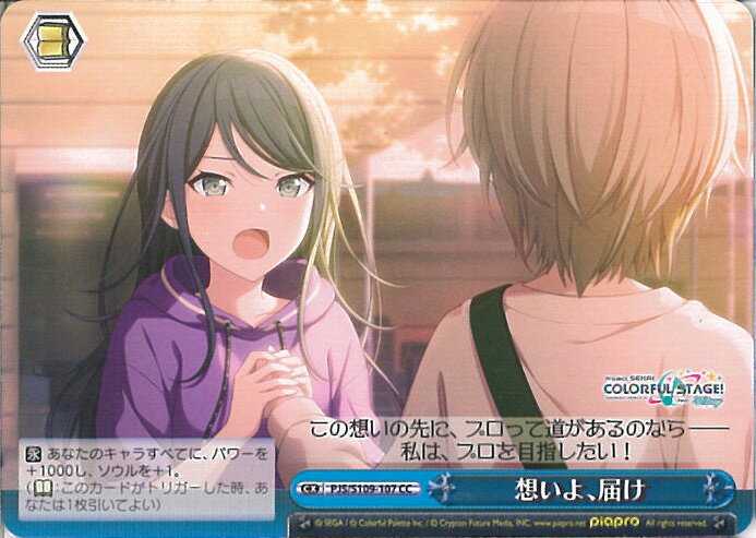  ۤ衢Ϥ PJS/S109-107 CC ץȥ ե륹ơ feat. 鲻ߥ Vol.2 󥰥륫