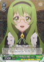 【中古】ヴァイスシュヴァルツ ギルド管理協会の職員 カリン 【PRD/W84-033 R】 アニメ プリンセスコネクト!Re:Dive シングルカード