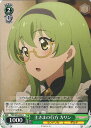 【中古】ヴァイスシュヴァルツ 主さまの行方 カリン 【PRD/W84-043 U】 アニメ プリンセスコネクト!Re:Dive シングルカード