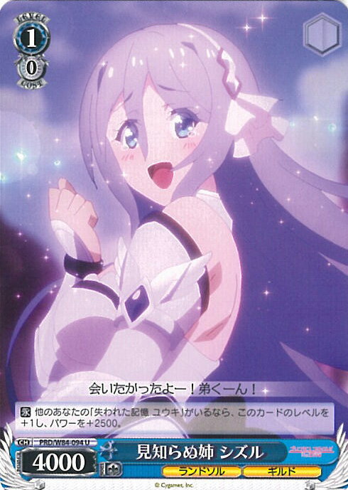 ƥåREIKODO㤨֡šۥ Τ̻  PRD/W84-094 U ˥ ץ󥻥ͥȡRe:Dive 󥰥륫ɡפβǤʤ30ߤˤʤޤ