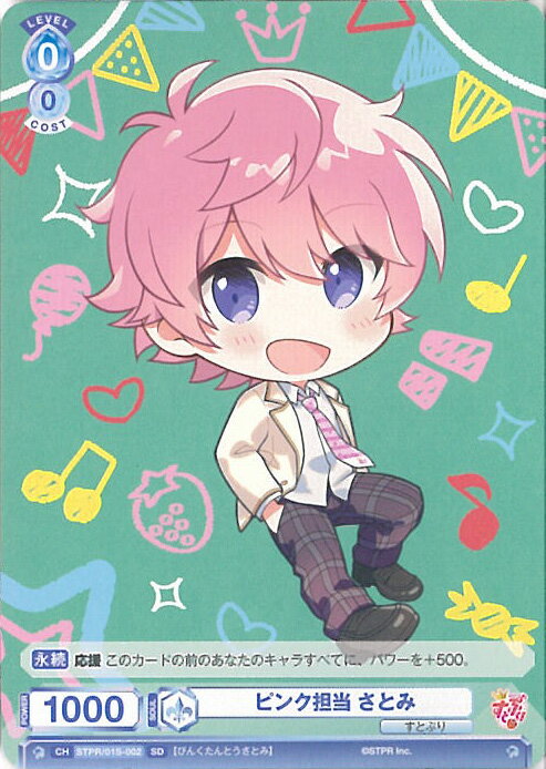 ƥåREIKODO㤨֡šۥĥ֥饦 ԥô Ȥ STPR/01S-002 SD ȥǥåؤȤפ 󥰥륫ɡפβǤʤ50ߤˤʤޤ