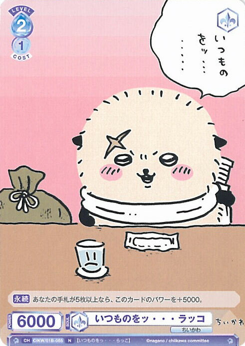 ƥåREIKODO㤨֡šۥĥ֥饦 ĤΤá å CIKW/01B-055 N ֡ѥåؤ 󥰥륫ɡפβǤʤ20ߤˤʤޤ