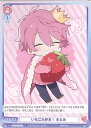 【中古】ヴァイスシュヴァルツブラウ いちご大好き! さとみ 【STPR/01B-040 N】 ブースターパック『すとぷり』 シングルカード●