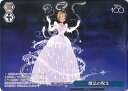 【中古】ヴァイスシュヴァルツ 魔法の呪文 【Dds/S104-110 PR】 Disney100 シングルカード