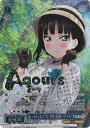 【中古】ヴァイスシュヴァルツ ルージュにくちづけ 黒澤 ダイヤ 【LSS/WE39-056FP FP】 ラブライブ!スクフェスシリーズ10th Anniversary シングルカード