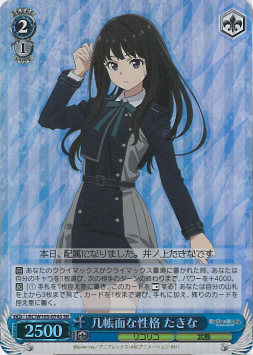 ƥåREIKODO㤨֡ڥ֥åե饤ǡݥ10ܡ11/27 01:59 šۥ Ģ̤  LRC/W105-074S SR ꥳꥹꥳ 󥰥륫ɡפβǤʤ120ߤˤʤޤ