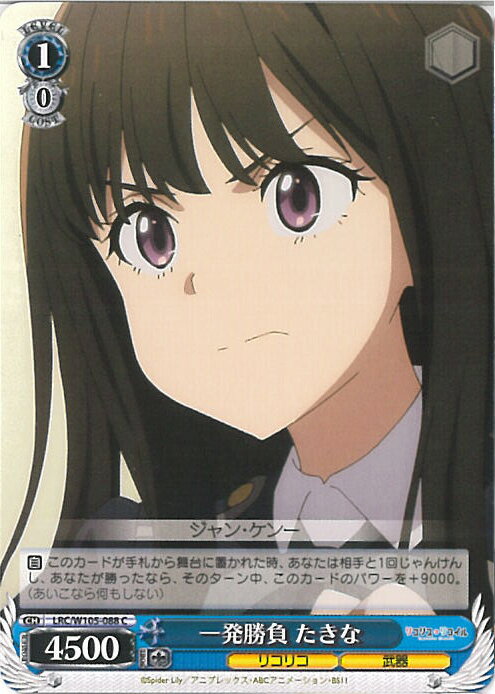 ƥåREIKODO㤨֡šۥ ȯ ʡA󥯡 LRC/W105-088 C ꥳꥹꥳ 󥰥륫ɡפβǤʤ20ߤˤʤޤ