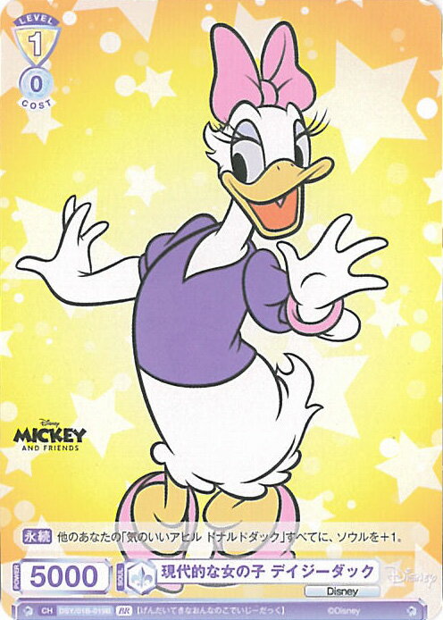 ƥåREIKODO㤨֡ڥ֥åե饤ǡݥ10ܡ11/27 01:59 šۥĥ֥饦 Ūʽλ ǥå DSY/01B-019B BR ֡ѥå / Disney CHARACTERS 󥰥륫ɡפβǤʤ200ߤˤʤޤ