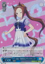 【中古】ヴァイスシュヴァルツ 大暴走・学級委員長 サクラバクシンオー 【UMA/W106-T28R RRR】 ウマ娘 プリティーダービー 第2R シングルカード