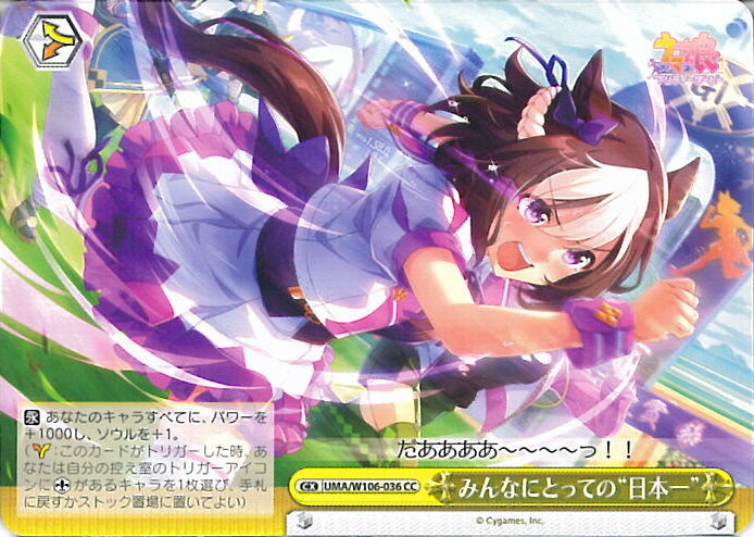 ƥåREIKODO㤨֡šۥ ߤʤˤȤäƤΡܰ UMA/W106-036 CC ̼ ץƥӡ 󥰥륫ɡפβǤʤ20ߤˤʤޤ