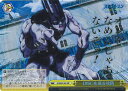 【中古】ヴァイスシュヴァルツ DISCを巡る攻防 【JJ/SE42-26J JJR】 ジョジョの奇妙な冒険 ストーンオーシャン シングルカード