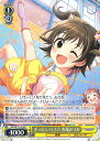 ヴァイスシュヴァルツ ポッピン・ハイ☆ 赤城みりあ 【IMC/W115-014 R】 アイドルマスター シンデレラガールズ Next Twinkle! シングルカード