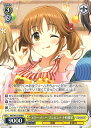 ヴァイスシュヴァルツ メリー・メニー・プレゼント 十時愛梨 【IMC/W115-020 R】 アイドルマスター シンデレラガールズ Next Twinkle! ...
