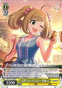 ヴァイスシュヴァルツ 凸凹スピードスター 佐藤 心 【IMC/W115-024 U】 アイドルマスター シンデレラガールズ Next Twinkle! シングルカード