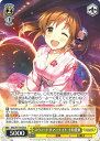 ヴァイスシュヴァルツ スウィートサマーナイト 十時愛梨 【IMC/W115-028 U】 アイドルマスター シンデレラガールズ Next Twinkle! シングルカード