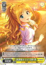 ヴァイスシュヴァルツ 放課後トライ 日野 茜 【IMC/W115-037 C】 アイドルマスター シンデレラガールズ Next Twinkle! シングルカード