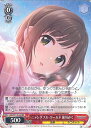 ヴァイスシュヴァルツ ニャンダフル・ワールド 前川みく 【IMC/W115-048 RR】 アイドルマスター シンデレラガールズ Next Twinkle! シ...