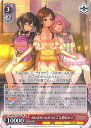 ヴァイスシュヴァルツ おめざめ☆あかりんご 辻野あかり 【IMC/W115-052 RR】 アイドルマスター シンデレラガールズ Next Twinkle! シングルカード