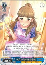 ヴァイスシュヴァルツ 純真の花嫁 神谷奈緒 【IMC/W115-118 U】 アイドルマスター シンデレラガールズ Next Twinkle! シングルカード