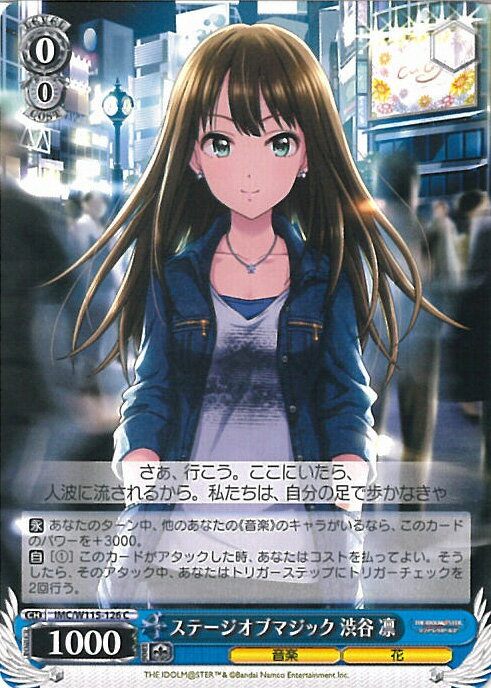 ƥåREIKODO㤨֥ ơ֥ޥå ë  IMC/W115-126 C ɥޥ ǥ饬륺 Next Twinkle! 󥰥륫ɡפβǤʤ20ߤˤʤޤ