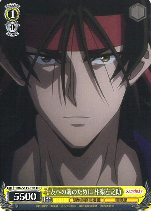 ƥåREIKODO㤨֥ ͧؤεΤ ںǷ RKN/S115-T08 TD ȥ饤ǥå ˷ ϲ̡ 󥰥륫ɡפβǤʤ30ߤˤʤޤ