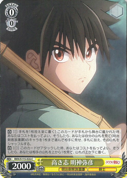 ƥåREIKODO㤨֥ ⤭ ɧ RKN/S115-026 C ˷ ϲ̡ 󥰥륫ɡפβǤʤ30ߤˤʤޤ