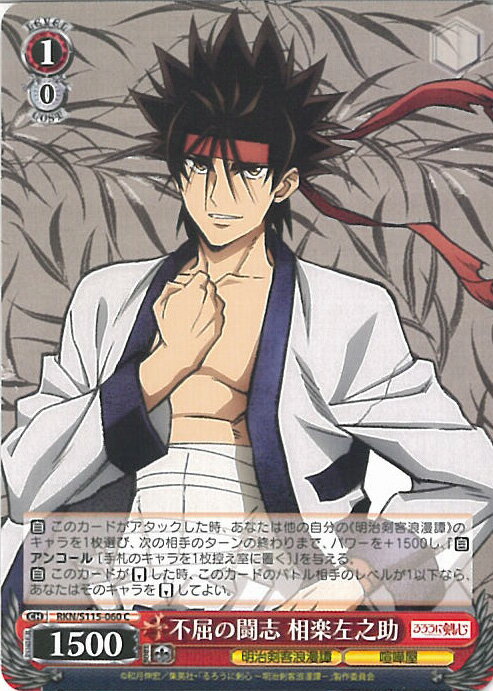 ƥåREIKODO㤨֥ ԶƮ ںǷ RKN/S115-060 C ˷ ϲ̡ 󥰥륫ɡפβǤʤ30ߤˤʤޤ