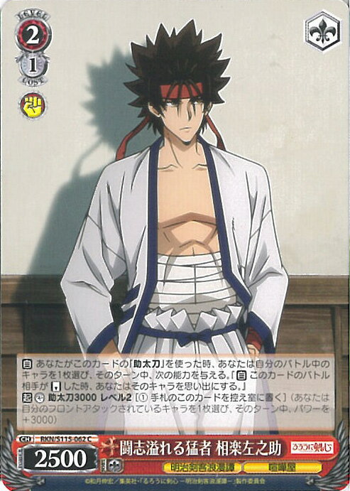 ƥåREIKODO㤨֥ ƮְԼ ںǷ RKN/S115-062 C ˷ ϲ̡ 󥰥륫ɡפβǤʤ30ߤˤʤޤ