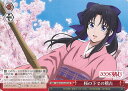 ヴァイスシュヴァルツ 桜の下での稽古 【RKN/S115-070 CR】 るろうに剣心 -明治剣客浪漫譚- シングルカード