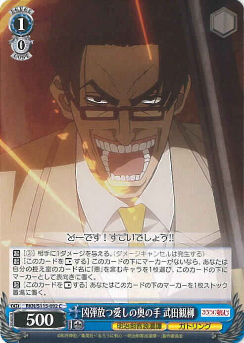 ƥåREIKODO㤨֥ İαμ Ĵ RKN/S115-092 C ˷ ϲ̡ 󥰥륫ɡפβǤʤ30ߤˤʤޤ