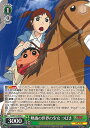 ヴァイスシュヴァルツ 映画の世界の少女 つばき 【CS/S114-034 U】 映画クレヨンしんちゃん シングルカード