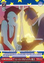 ヴァイスシュヴァルツ ヒーローVSハイグレ魔王 【CS/S114-T07 TD】 トライアルデッキ 映画クレヨンしんちゃん シングルカード