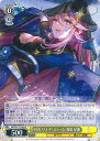 ヴァイスシュヴァルツ 対決!!エア・ステージ 桜庭 星羅 【HBR/W117-004 R】 ヘブンバーンズレッド Vol.2 シングルカード