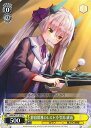 ヴァイスシュヴァルツ 静寂閑雅のレスト 小笠原 緋雨 【HBR/W117-013 U】 ヘブンバーンズレッド Vol.2 シングルカード