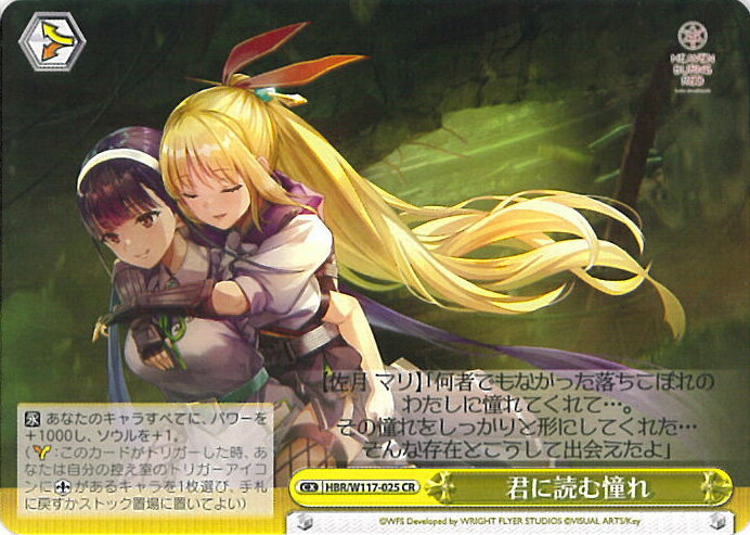 ƥåREIKODO㤨֥ ɤƴ HBR/W117-025 CR إ֥С󥺥å Vol.2 󥰥륫ɡפβǤʤ30ߤˤʤޤ