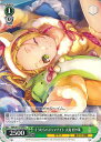 ヴァイスシュヴァルツ ぐうたらパジャマナイト 大島 四ツ葉 【HBR/W117-049 C】 ヘブンバーンズレッド Vol.2 シングルカード