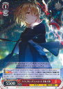 ヴァイスシュヴァルツ ナイトクルーズ・エスコート 茅森 月歌 【HBR/W117-056 RR】 ヘブンバーンズレッド Vol.2 シングルカード