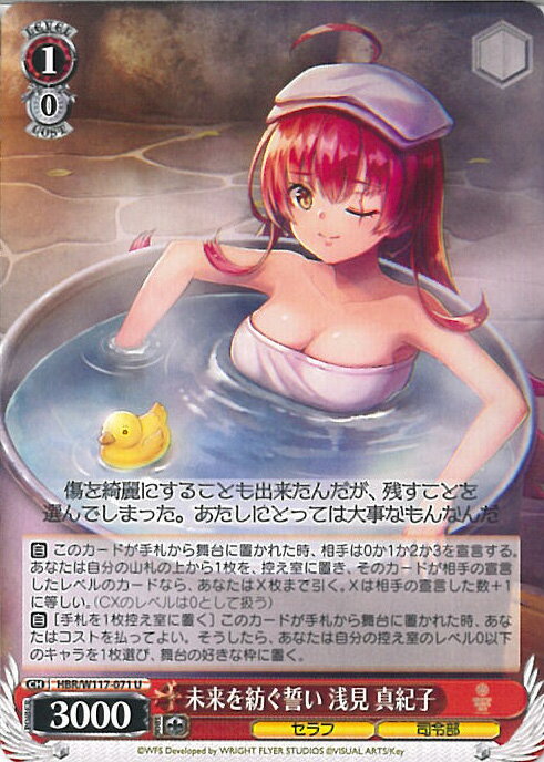 ƥåREIKODO㤨֥ ̤¤   HBR/W117-071 U إ֥С󥺥å Vol.2 󥰥륫ɡפβǤʤ50ߤˤʤޤ