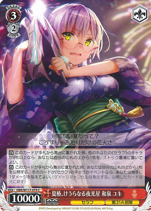 ƥåREIKODO㤨֥ ءʤ  業 HBR/W117-079 C إ֥С󥺥å Vol.2 󥰥륫ɡפβǤʤ20ߤˤʤޤ